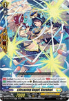 Image for Lifesaving Angel, Kurabiel (D-TD03: Raika Koshiba -Skyfall Executors-) (D-TD03/010EN) - Cardfight Vanguard