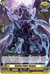 Image for Volition Rigor Dragon (D-TD03: Raika Koshiba -Skyfall Executors-) (D-TD03/012EN) - Cardfight Vanguard