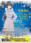 Image for Respective Choices, Mai Sakurajima (SP) (Rascal Does Not Dream of a Dreaming Girl) (SBY/W77-E002SP SP) - Weiss Schwarz