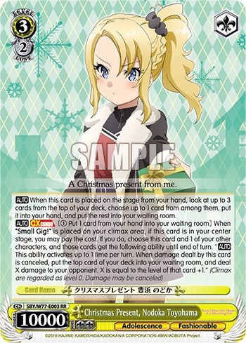 Image for Christmas Present, Nodoka Toyohama (Rascal Does Not Dream of a Dreaming Girl) (SBY/W77-E003 RR) - Weiss Schwarz