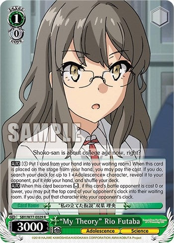 Image for "My Theory" Rio Futaba (Rascal Does Not Dream of a Dreaming Girl) (SBY/W77-E029 R) - Weiss Schwarz