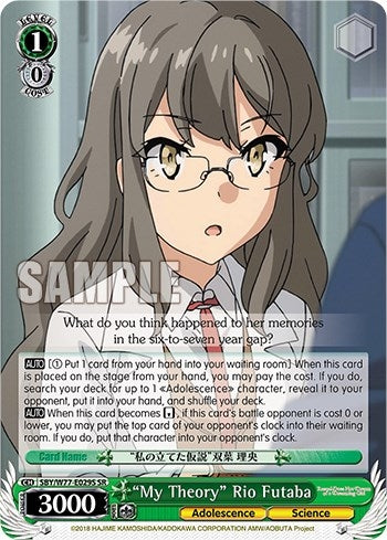 Image for "My Theory" Rio Futaba (SR) (Rascal Does Not Dream of a Dreaming Girl) (SBY/W77-E029S SR) - Weiss Schwarz