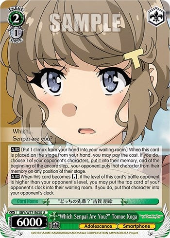 Image for "Which Senpai Are You?" Tomoe Koga (Rascal Does Not Dream of a Dreaming Girl) (SBY/W77-E035 U) - Weiss Schwarz