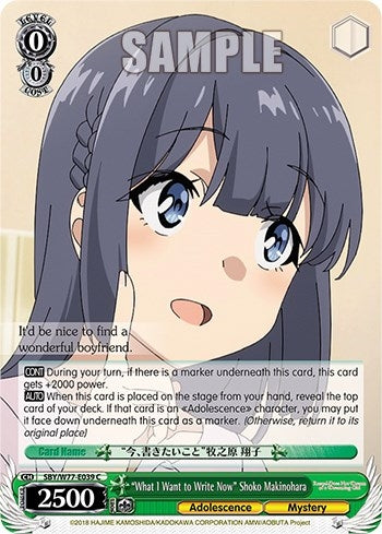 Image for "What I Want to Write Now" Shoko Makinohara (Rascal Does Not Dream of a Dreaming Girl) (SBY/W77-E039 C) - Weiss Schwarz