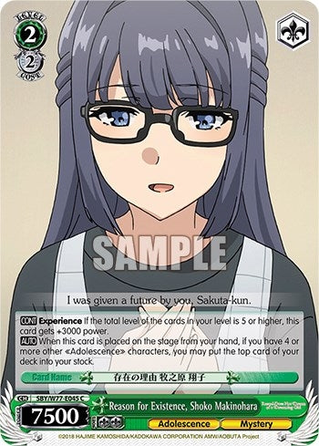 Image for Reason for Existence, Shoko Makinohara (Rascal Does Not Dream of a Dreaming Girl) (SBY/W77-E045 C) - Weiss Schwarz