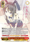 Image for Strange Incidents, Mai Sakurajima (SEC) (Rascal Does Not Dream of a Dreaming Girl) (SBY/W77-E050SEC SEC) - Weiss Schwarz