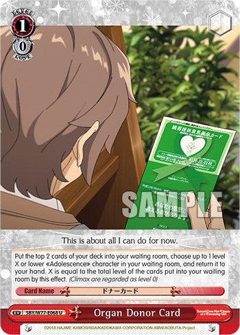 Image for Organ Donor Card (Rascal Does Not Dream of a Dreaming Girl) (SBY/W77-E068 U) - Weiss Schwarz