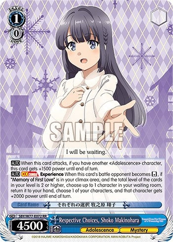 Image for Respective Choices, Shoko Makinohara (Rascal Does Not Dream of a Dreaming Girl) (SBY/W77-E072 RR) - Weiss Schwarz