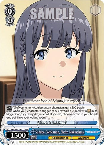 Image for Sudden Confession, Shoko Makinohara (SR) (Rascal Does Not Dream of a Dreaming Girl) (SBY/W77-E077S SR) - Weiss Schwarz