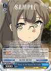 Image for Theory on the Wound, Rio Futaba (Rascal Does Not Dream of a Dreaming Girl) (SBY/W77-E079 R) - Weiss Schwarz