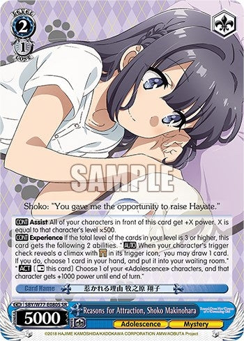 Image for Reasons for Attraction, Shoko Makinohara (SR) (Rascal Does Not Dream of a Dreaming Girl) (SBY/W77-E080S SR) - Weiss Schwarz