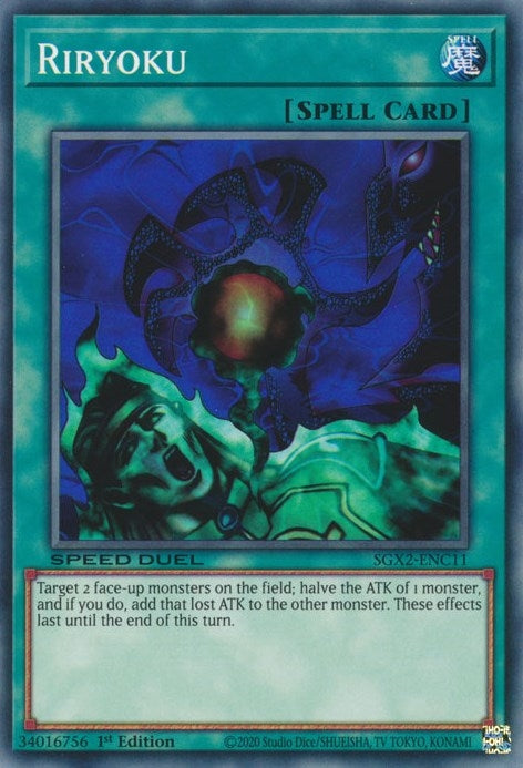 Image for Riryoku (Speed Duel GX: Midterm Paradox) (SGX2-ENC11) - YuGiOh