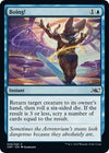 Image for Boing! (Unfinity) (40) - Magic: The Gathering