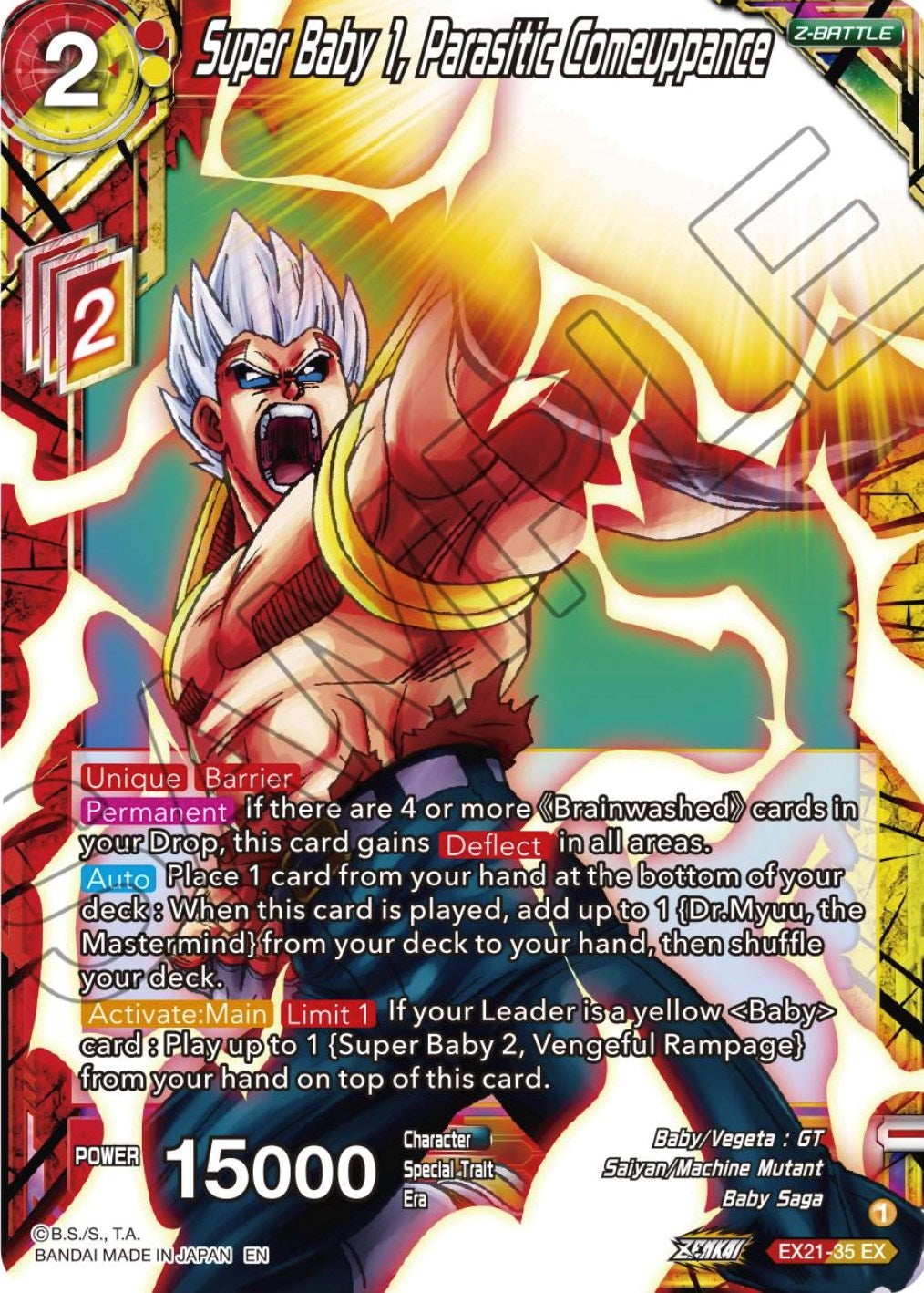 Image for Super Baby 1, Parasitic Comeuppance (5th Anniversary Set) (EX21-35) - Dragon Ball Super: Masters