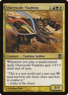 Image for Gloryscale Viashino (Alara Reborn) (120) - Magic: The Gathering