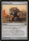 Image for Chimeric Mass (Scars of Mirrodin) (141) - Magic: The Gathering