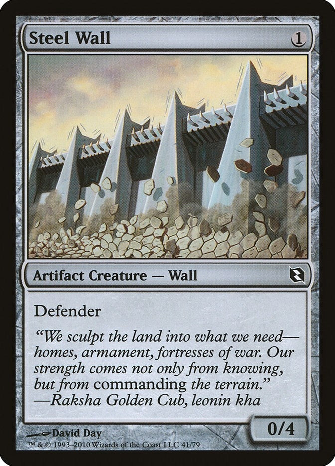 Image for Steel Wall (Duel Decks: Elspeth vs. Tezzeret) (41) - Magic: The Gathering
