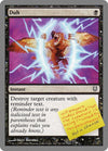 Image for Duh (Unhinged) (52) - Magic: The Gathering