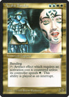 Image for Ayesha Tanaka (Legends) - Magic: The Gathering