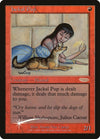 Image for Jackal Pup (FNM Promos) - Magic: The Gathering