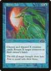 Image for Aether Tide (Exodus) (27) - Magic: The Gathering