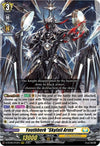 Image for Youthberk "Skyfall Arms" (D-BT06: Blazing Dragon Reborn) (D-BT06/010EN) - Cardfight Vanguard