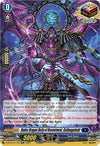 Image for Hades Dragon Deity of Resentment, Gallmageheld (D-BT06: Blazing Dragon Reborn) (D-BT06/017EN) - Cardfight Vanguard