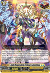 Image for Light Dragon Deity of Honors, Amartinoa (D-BT06: Blazing Dragon Reborn) (D-BT06/019EN) - Cardfight Vanguard