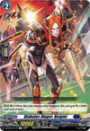 Image for Diabolos Digger, Beigiel (D-BT06: Blazing Dragon Reborn) (D-BT06/071EN) - Cardfight Vanguard