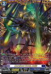 Image for Merciless Count, Botis (FFR) (D-BT06: Blazing Dragon Reborn) (D-BT06/FFR05EN) - Cardfight Vanguard