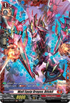 Image for Wall Equip Dragon, Bilskil (FR) (D-BT06: Blazing Dragon Reborn) (D-BT06/FR05EN) - Cardfight Vanguard