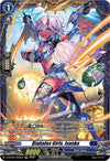 Image for Diabolos Girls, Ivanka (FR) (D-BT06: Blazing Dragon Reborn) (D-BT06/FR09EN) - Cardfight Vanguard