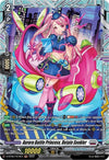 Image for Aurora Battle Princess, Detain Seekler (FR) (D-BT06: Blazing Dragon Reborn) (D-BT06/FR19EN) - Cardfight Vanguard