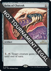 Image for Helm of Chatzuk (30th Anniversary Edition) (242) - Magic: The Gathering