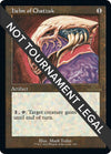 Image for Helm of Chatzuk (Retro Frame) (30th Anniversary Edition) (539) - Magic: The Gathering