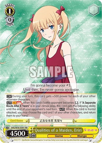 Image for Qualities of a Maiden, Eriri (Saekano: How to Raise a Boring Girlfriend) (SHS/W56-E001 RR) - Weiss Schwarz