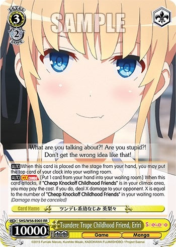 Image for Tsundere Trope Childhood Friend, Eriri (Saekano: How to Raise a Boring Girlfriend) (SHS/W56-E003 RR) - Weiss Schwarz