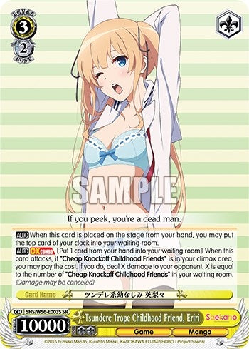 Image for Tsundere Trope Childhood Friend, Eriri (SR) (Saekano: How to Raise a Boring Girlfriend) (SHS/W56-E003S SR) - Weiss Schwarz