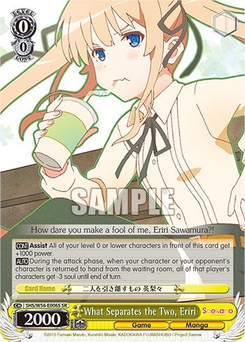 Image for What Separates the Two, Eriri (SR) (Saekano: How to Raise a Boring Girlfriend) (SHS/W56-E006S SR) - Weiss Schwarz