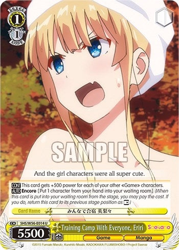 Image for Training Camp With Everyone, Eriri (Saekano: How to Raise a Boring Girlfriend) (SHS/W56-E014 U) - Weiss Schwarz