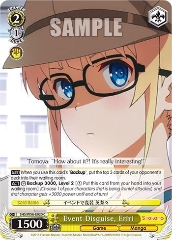 Image for Event Disguise, Eriri (Saekano: How to Raise a Boring Girlfriend) (SHS/W56-E020 C) - Weiss Schwarz