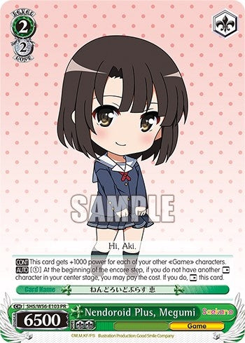 Image for Nendoroid Plus, Megumi (Saekano: How to Raise a Boring Girlfriend) (SHS/W56-E103 PR) - Weiss Schwarz