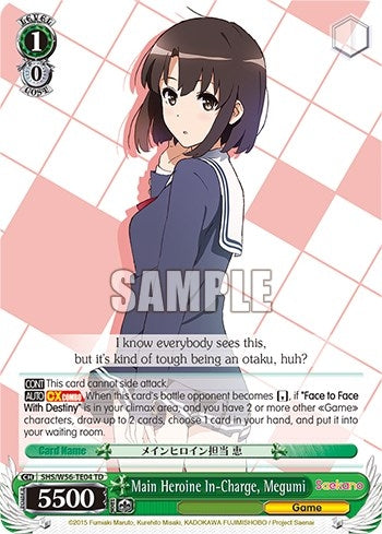 Image for Main Heroine In-Charge, Megumi (Saekano: How to Raise a Boring Girlfriend) (SHS/W56-TE04 TD) - Weiss Schwarz
