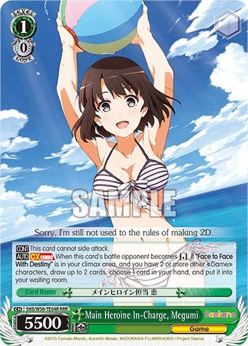 Image for Main Heroine In-Charge, Megumi (RRR) (Saekano: How to Raise a Boring Girlfriend) (SHS/W56-TE04R RRR) - Weiss Schwarz