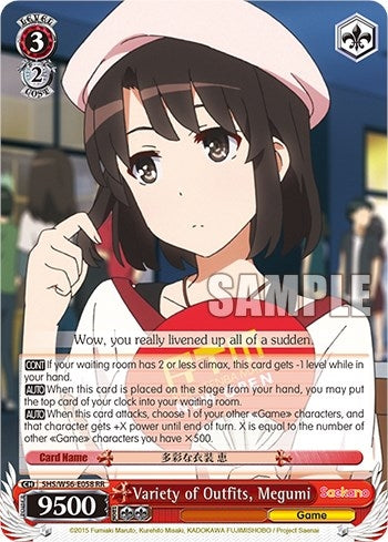 Image for Variety of Outfits, Megumi (Saekano: How to Raise a Boring Girlfriend) (SHS/W56-E058 RR) - Weiss Schwarz