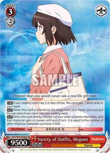 Image for Variety of Outfits, Megumi (SR) (Saekano: How to Raise a Boring Girlfriend) (SHS/W56-E058S SR) - Weiss Schwarz