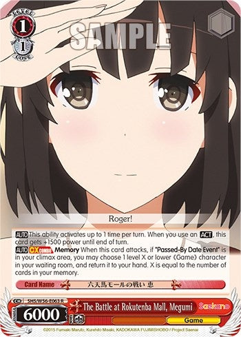 Image for The Battle at Rokutenba Mall, Megumi (Saekano: How to Raise a Boring Girlfriend) (SHS/W56-E063 R) - Weiss Schwarz