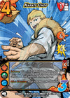 Image for Karate Chop (XR) (UniVersus: My Hero Academia: Heroes Clash) (5/108) - UniVersus