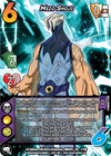 Image for Mezo Shoji (UniVersus: My Hero Academia: Heroes Clash) (7/108) - UniVersus