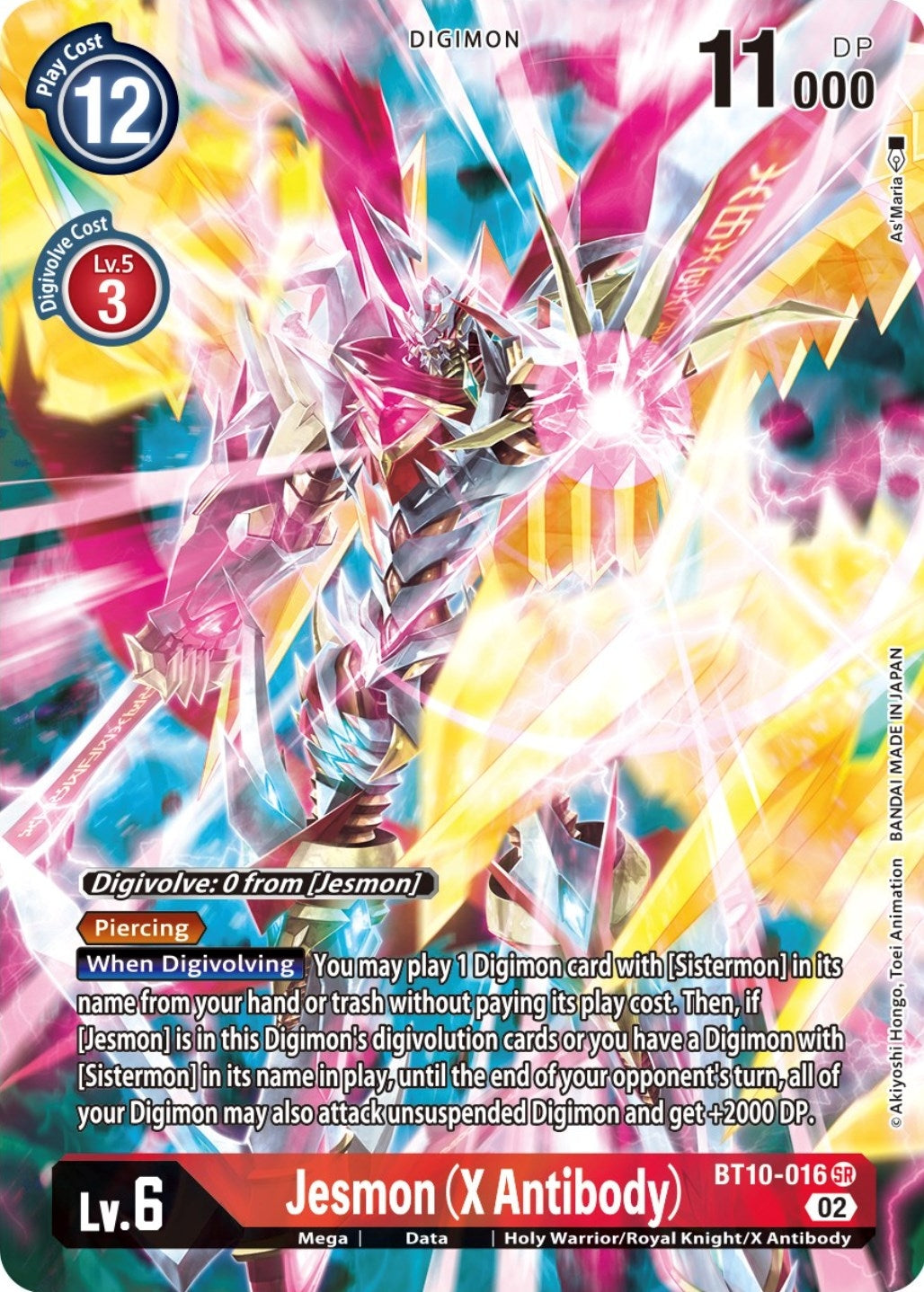 Image for Jesmon (X Antibody) (Alternate Art) (BT10) (10016)